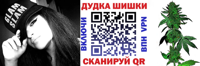 Купить закладку Циолковский Гашиш  А ПВП  Мефедрон  Конопля  Кокаин 