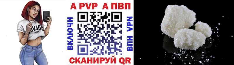 blacksprut ССЫЛКА  площадка наркотические препараты  Циолковский  А ПВП Crystall  закладки 