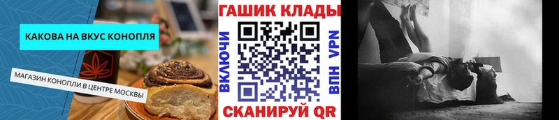 блэк спрут сайт  Циолковский  Еда ТГК конопля 