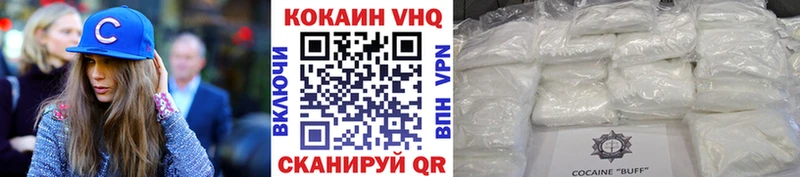 КОКАИН 97% Циолковский