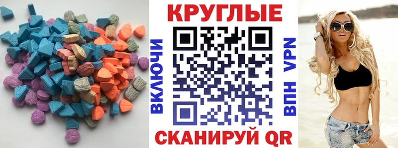 закладки  Циолковский  Ecstasy 250 мг 