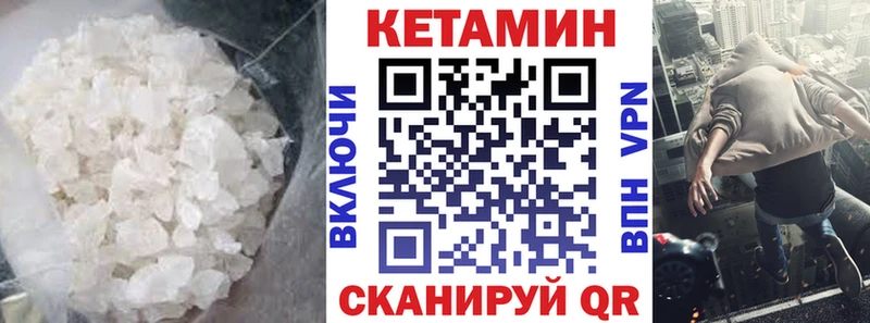 где купить наркоту  Циолковский  КЕТАМИН VHQ 