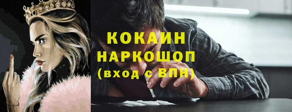метамфетамин Богородицк