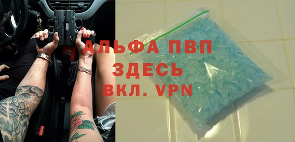 метамфетамин Богородицк
