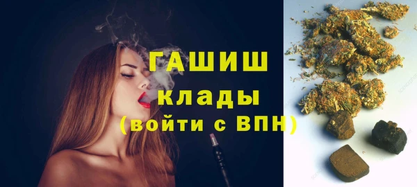 метамфетамин Богородицк