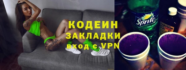 метамфетамин Богородицк