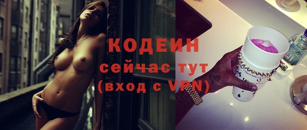метамфетамин Богородицк