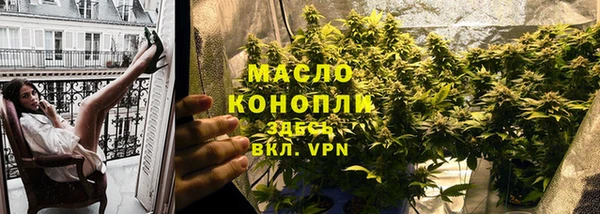ECSTASY Богородск