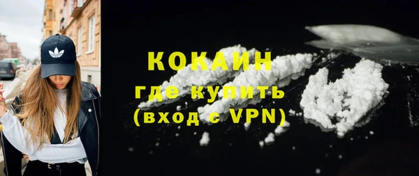 метамфетамин Богородицк