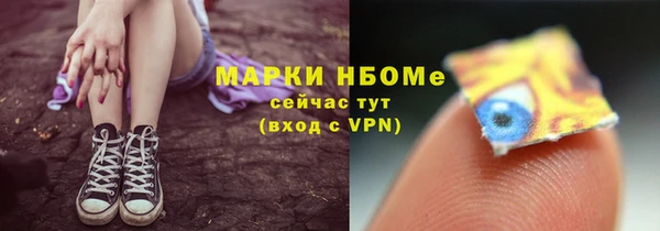 метамфетамин Богородицк