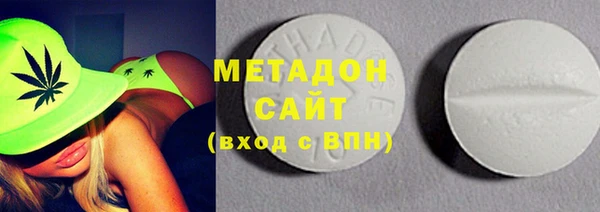 ECSTASY Богородск