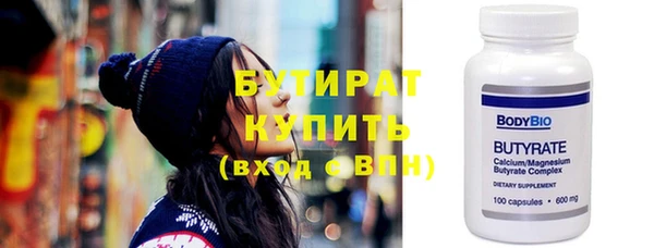 метамфетамин Богородицк