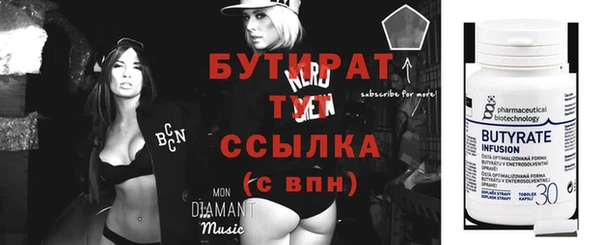 метамфетамин Богородицк
