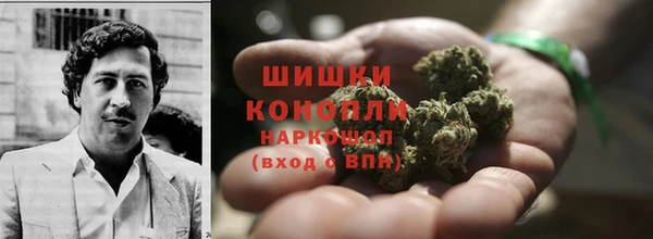 метамфетамин Богородицк
