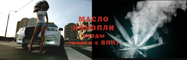 метамфетамин Богородицк