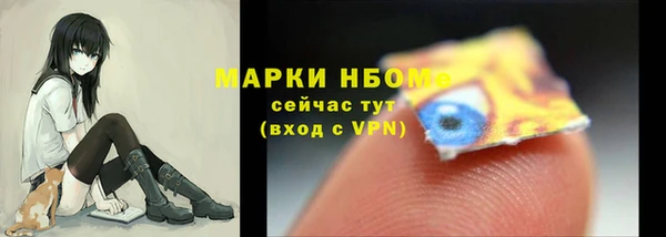 метамфетамин Богородицк