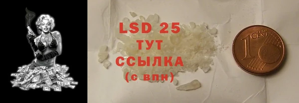 метамфетамин Богородицк