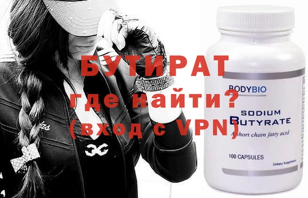 ECSTASY Богородск