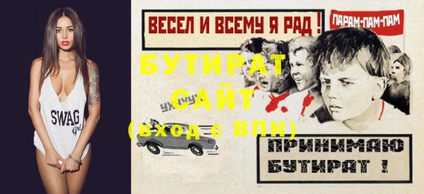 ECSTASY Богородск