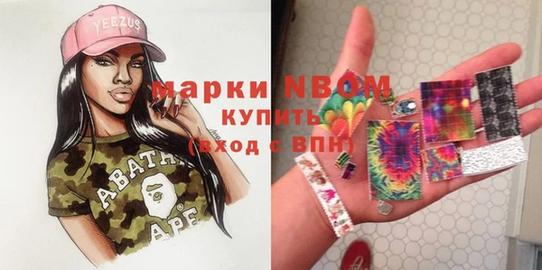 метамфетамин Богородицк