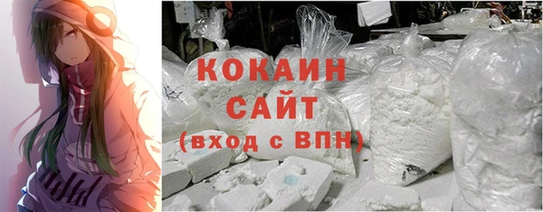 метамфетамин Богородицк