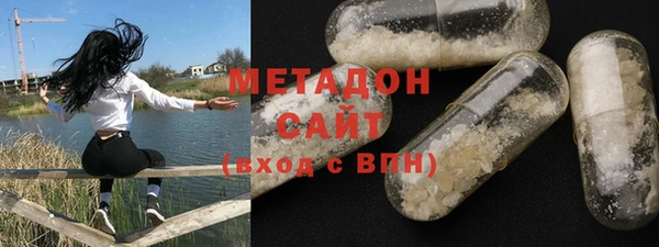 ECSTASY Богородск