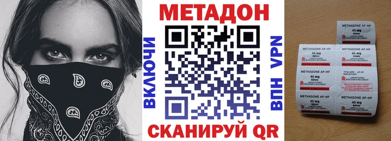 Метадон мёд  блэк спрут ССЫЛКА  Циолковский 