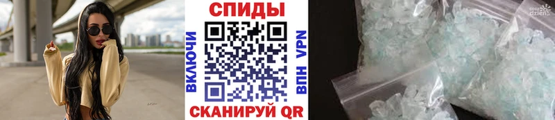 купить   Циолковский  Метамфетамин витя 