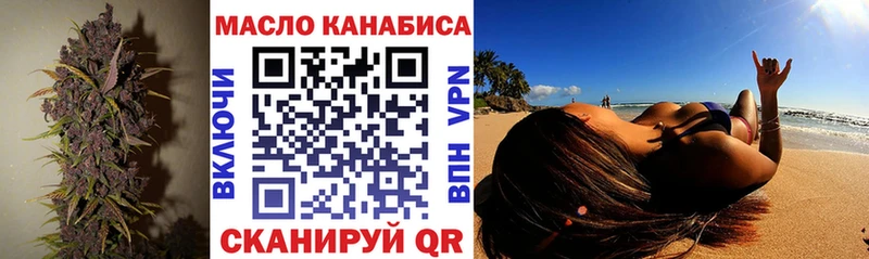 MEGA рабочий сайт  Циолковский  ТГК жижа 